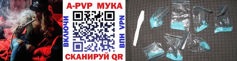 А ПВП крисы CK  Светлогорск 