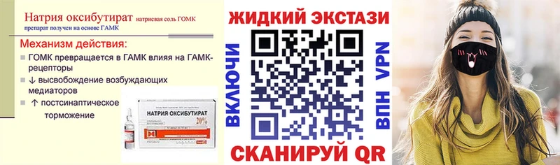 Бутират вода  закладка  kraken рабочий сайт  Светлогорск 