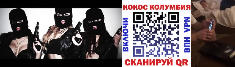 цены   Светлогорск  КОКАИН Fish Scale 
