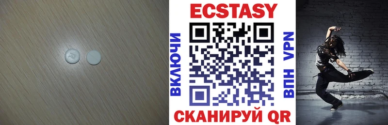 где можно купить наркотик Светлогорск hydra ССЫЛКА ЭКСТАЗИ 280 MDMA