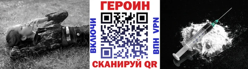 Героин афганец Светлогорск