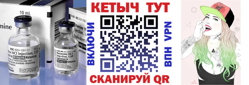Кетамин ketamine  купить наркотики сайты  Светлогорск 