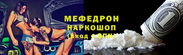 ПСИЛОЦИБИНОВЫЕ ГРИБЫ Протвино