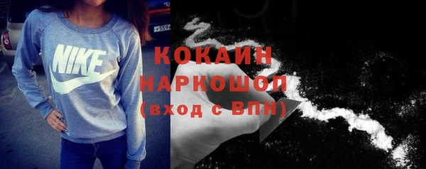 ПСИЛОЦИБИНОВЫЕ ГРИБЫ Протвино
