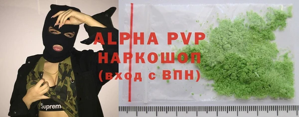 ПСИЛОЦИБИНОВЫЕ ГРИБЫ Протвино