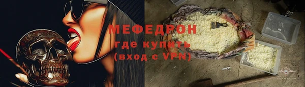таблы Пролетарск