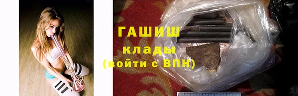 ПСИЛОЦИБИНОВЫЕ ГРИБЫ Протвино