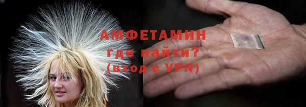 таблы Пролетарск