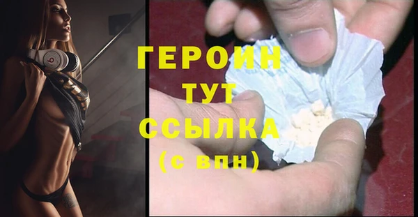 ПСИЛОЦИБИНОВЫЕ ГРИБЫ Протвино