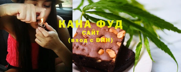 ПСИЛОЦИБИНОВЫЕ ГРИБЫ Протвино