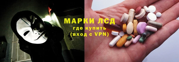таблы Пролетарск