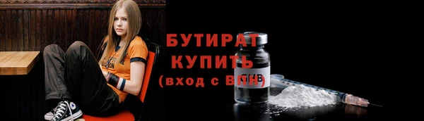 ПСИЛОЦИБИНОВЫЕ ГРИБЫ Протвино