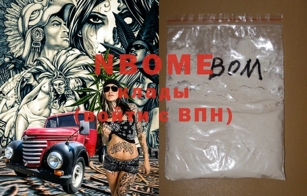 прущая мука Приозерск