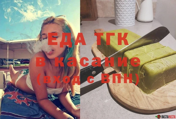 таблы Пролетарск