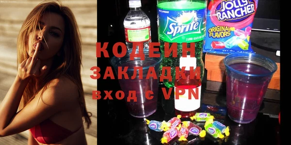 ПСИЛОЦИБИНОВЫЕ ГРИБЫ Протвино