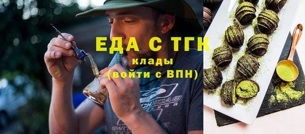 таблы Пролетарск