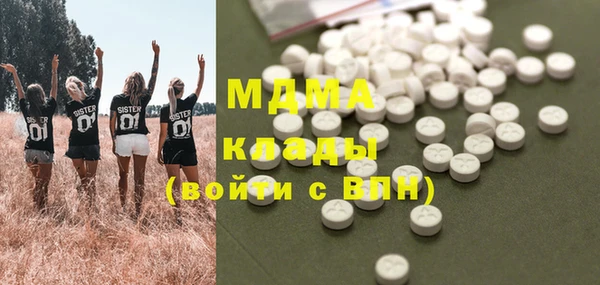 таблы Пролетарск