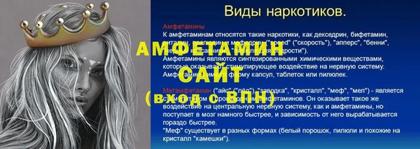 ПСИЛОЦИБИНОВЫЕ ГРИБЫ Протвино