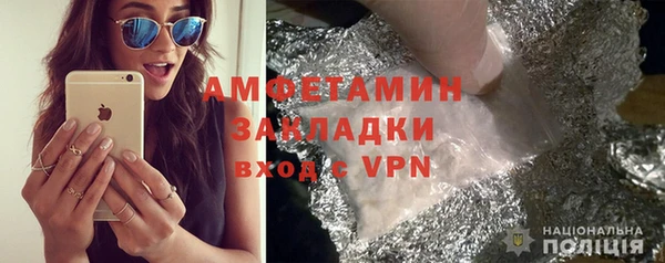 ПСИЛОЦИБИНОВЫЕ ГРИБЫ Протвино