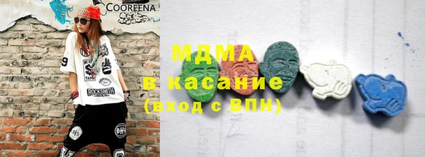 ПСИЛОЦИБИНОВЫЕ ГРИБЫ Протвино
