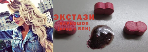 ПСИЛОЦИБИНОВЫЕ ГРИБЫ Протвино