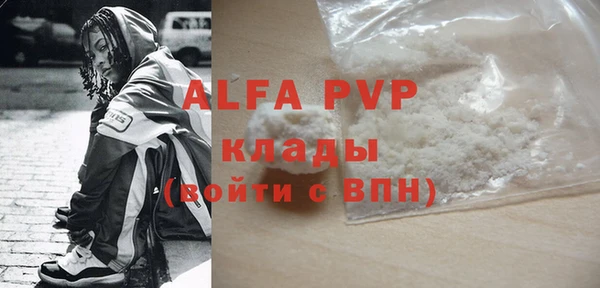 таблы Пролетарск