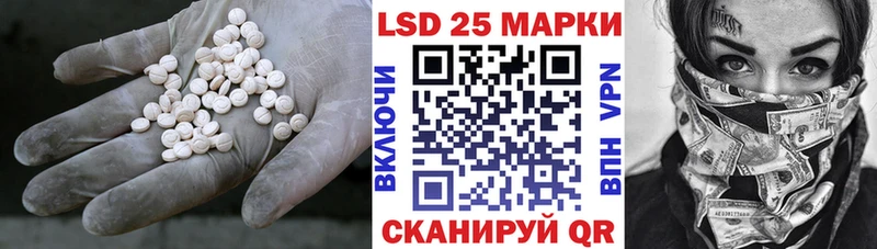 наркошоп  Светлогорск  ЛСД экстази кислота 