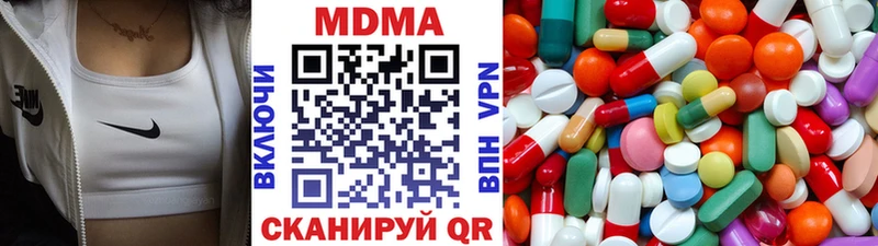 hydra маркетплейс  Светлогорск  МДМА crystal  купить наркотики цена 