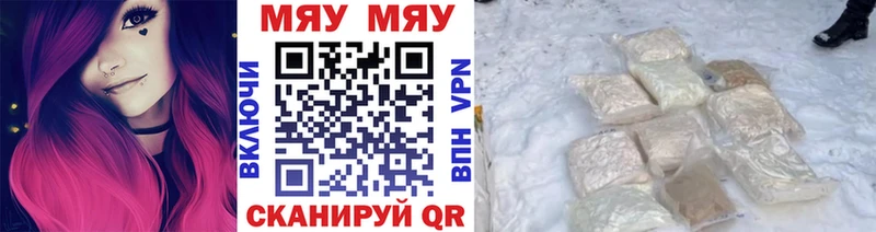 где можно купить наркотик Светлогорск Меф кристаллы