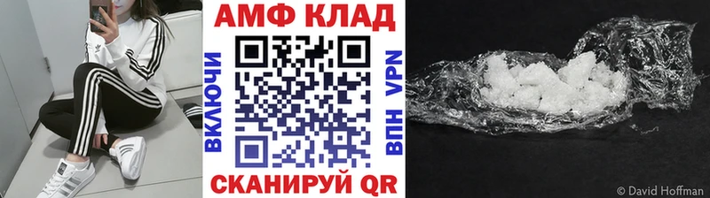 Первитин мет  Светлогорск 