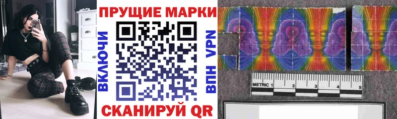 закладки  Светлогорск  Марки 25I-NBOMe 1500мкг 
