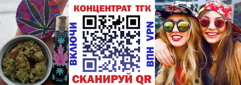 дарк нет состав  что такое   Светлогорск  Дистиллят ТГК гашишное масло 