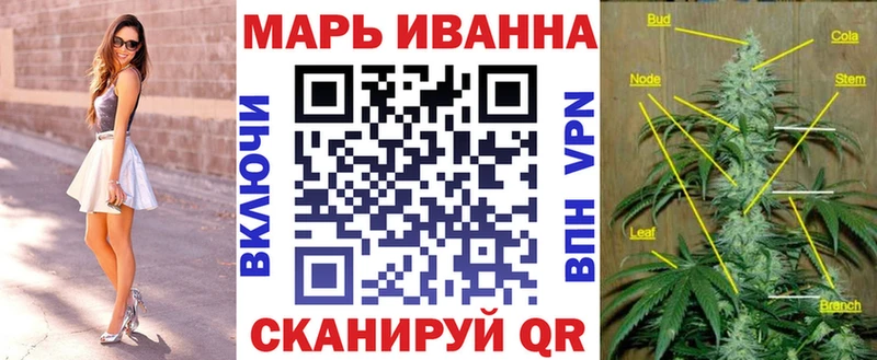 Конопля марихуана  Светлогорск 